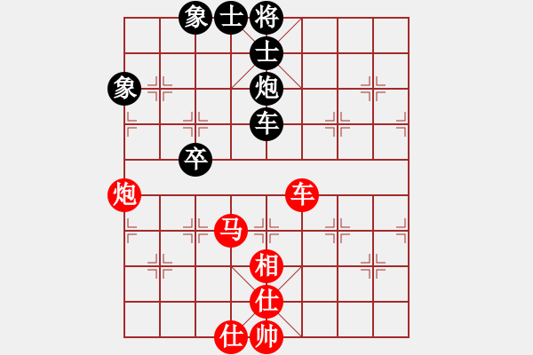 象棋棋譜圖片：天崩地裂[935356426] -VS- 王一生[519497088] - 步數：100 