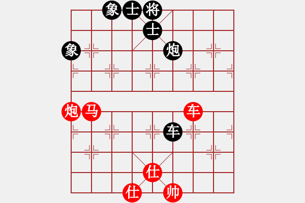 象棋棋譜圖片：天崩地裂[935356426] -VS- 王一生[519497088] - 步數：110 