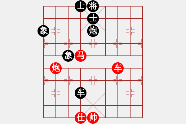 象棋棋譜圖片：天崩地裂[935356426] -VS- 王一生[519497088] - 步數：120 