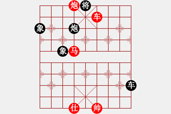 象棋棋譜圖片：天崩地裂[935356426] -VS- 王一生[519497088] - 步數：140 