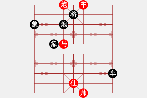 象棋棋譜圖片：天崩地裂[935356426] -VS- 王一生[519497088] - 步數：143 