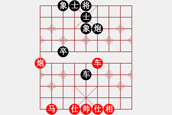 象棋棋譜圖片：天崩地裂[935356426] -VS- 王一生[519497088] - 步數：90 