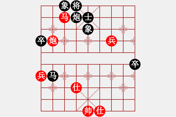 象棋棋譜圖片：笑看 勝 wwas - 步數(shù)：100 