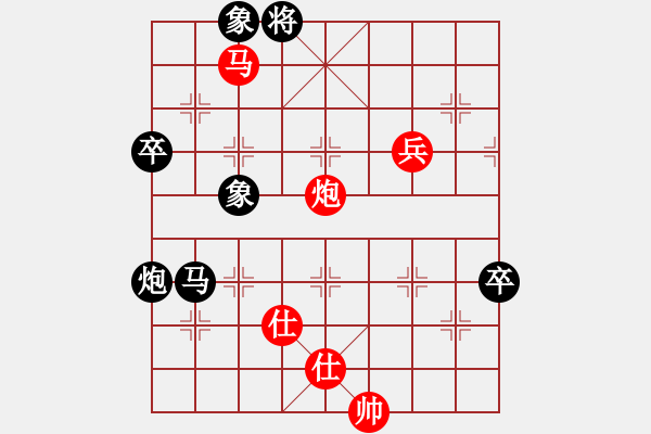 象棋棋譜圖片：笑看 勝 wwas - 步數(shù)：110 