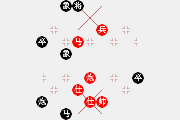 象棋棋譜圖片：笑看 勝 wwas - 步數(shù)：120 