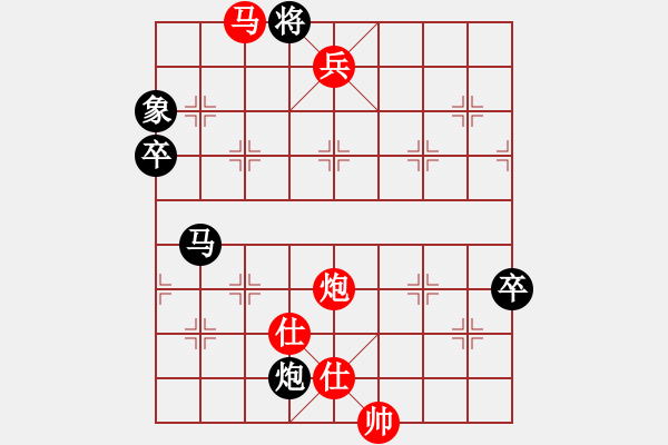 象棋棋譜圖片：笑看 勝 wwas - 步數(shù)：130 