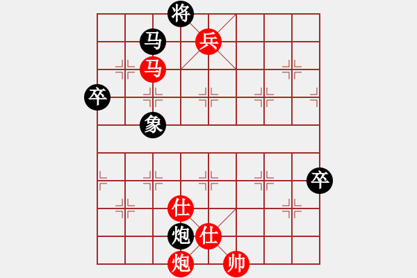 象棋棋譜圖片：笑看 勝 wwas - 步數(shù)：139 