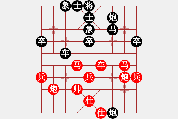 象棋棋譜圖片：笑看 勝 wwas - 步數(shù)：50 