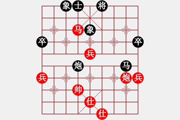 象棋棋譜圖片：笑看 勝 wwas - 步數(shù)：70 