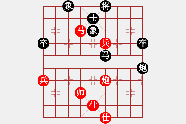 象棋棋譜圖片：笑看 勝 wwas - 步數(shù)：80 