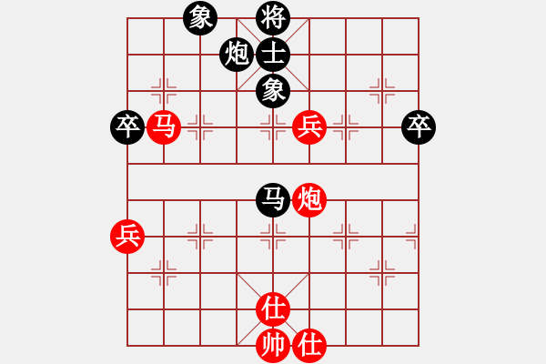 象棋棋譜圖片：笑看 勝 wwas - 步數(shù)：90 