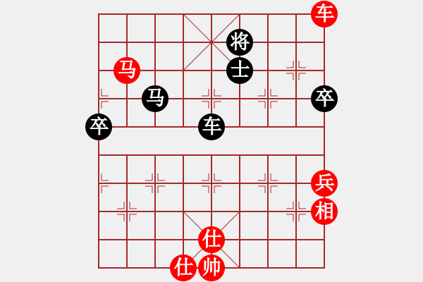 象棋棋譜圖片：絕對在乎你(6段)-勝-象棋小龍女(6段) - 步數(shù)：100 