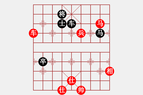 象棋棋譜圖片：絕對在乎你(6段)-勝-象棋小龍女(6段) - 步數(shù)：130 