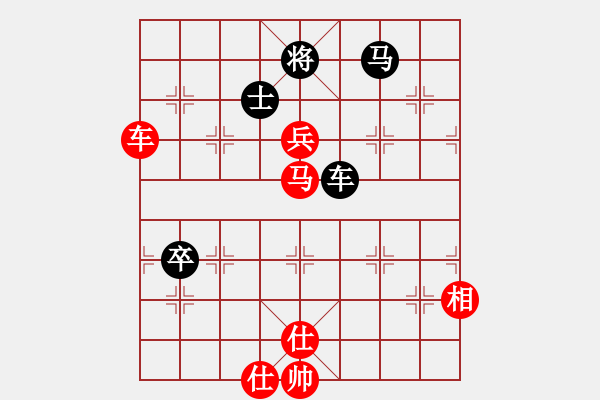 象棋棋譜圖片：絕對在乎你(6段)-勝-象棋小龍女(6段) - 步數(shù)：140 