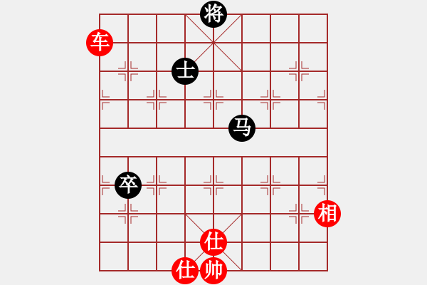 象棋棋譜圖片：絕對在乎你(6段)-勝-象棋小龍女(6段) - 步數(shù)：150 