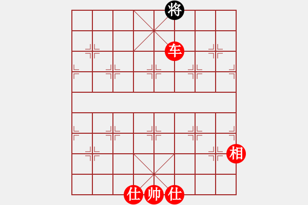 象棋棋譜圖片：絕對在乎你(6段)-勝-象棋小龍女(6段) - 步數(shù)：175 