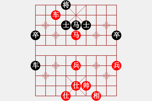 象棋棋譜圖片：絕對在乎你(6段)-勝-象棋小龍女(6段) - 步數(shù)：80 