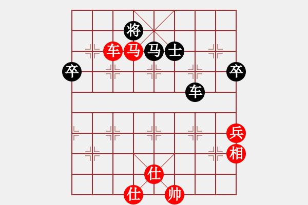 象棋棋譜圖片：絕對在乎你(6段)-勝-象棋小龍女(6段) - 步數(shù)：90 