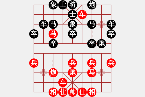 象棋棋譜圖片：ywyjht(2段)-勝-小龍哥(1段) - 步數(shù)：30 