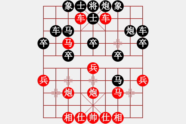 象棋棋譜圖片：ywyjht(2段)-勝-小龍哥(1段) - 步數(shù)：40 