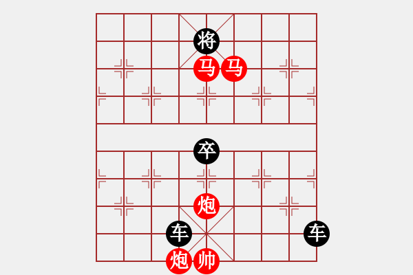 象棋棋譜圖片：01高才疾足（雙馬雙炮6001） 孫達軍擬局 - 步數(shù)：100 