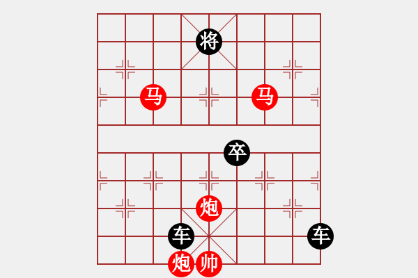 象棋棋譜圖片：01高才疾足（雙馬雙炮6001） 孫達軍擬局 - 步數(shù)：110 