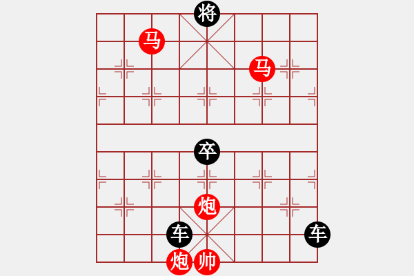 象棋棋譜圖片：01高才疾足（雙馬雙炮6001） 孫達軍擬局 - 步數(shù)：119 