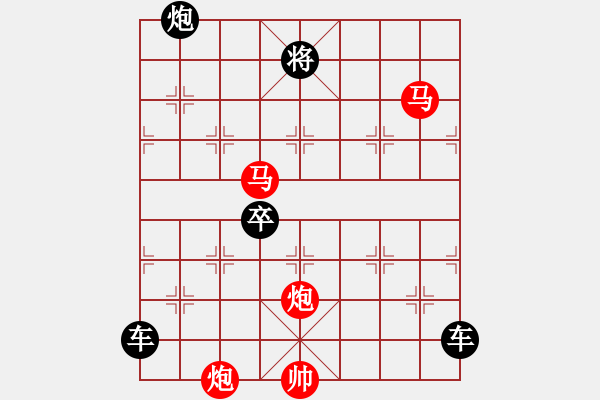 象棋棋譜圖片：01高才疾足（雙馬雙炮6001） 孫達軍擬局 - 步數(shù)：20 