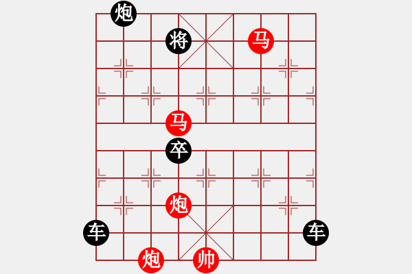 象棋棋譜圖片：01高才疾足（雙馬雙炮6001） 孫達軍擬局 - 步數(shù)：30 