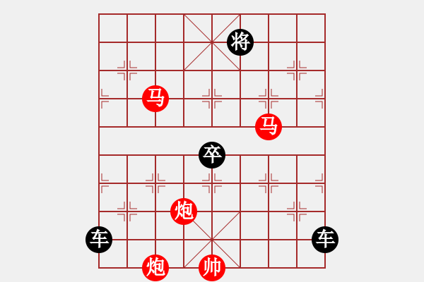 象棋棋譜圖片：01高才疾足（雙馬雙炮6001） 孫達軍擬局 - 步數(shù)：60 