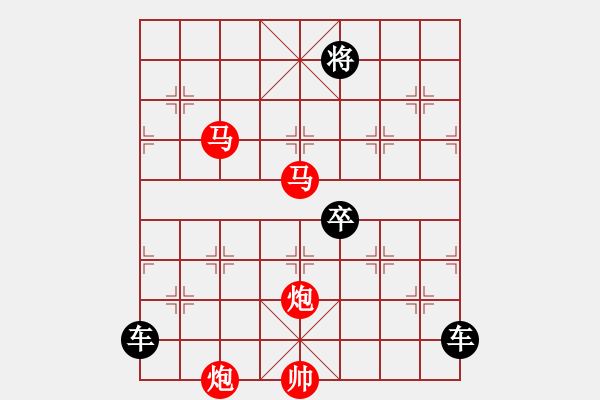 象棋棋譜圖片：01高才疾足（雙馬雙炮6001） 孫達軍擬局 - 步數(shù)：70 