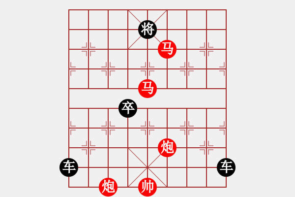 象棋棋譜圖片：01高才疾足（雙馬雙炮6001） 孫達軍擬局 - 步數(shù)：80 