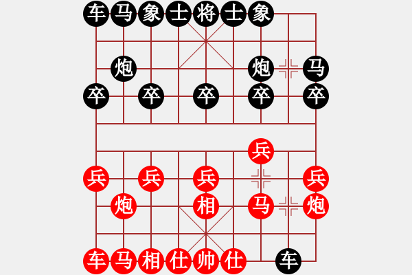 象棋棋譜圖片：俠客[紅] -VS- 行者必達(dá)[黑] - 步數(shù)：10 