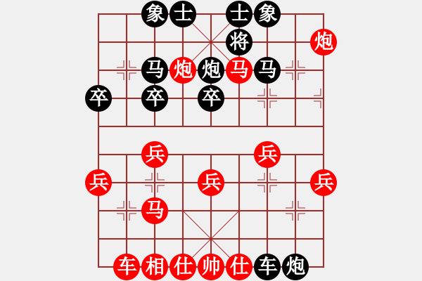 象棋棋譜圖片：俠客[紅] -VS- 行者必達(dá)[黑] - 步數(shù)：40 