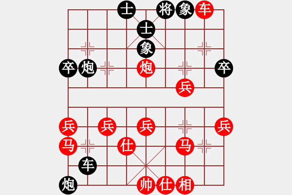 象棋棋譜圖片：梁運(yùn)龍 先勝 王文志 - 步數(shù)：50 