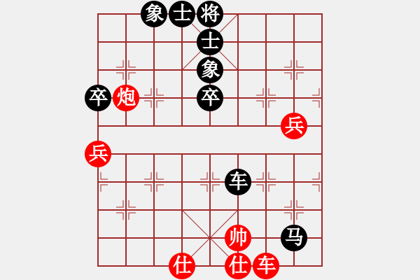 象棋棋譜圖片：誼難忘我(8段)-負(fù)-鷺島三劍(月將) - 步數(shù)：100 