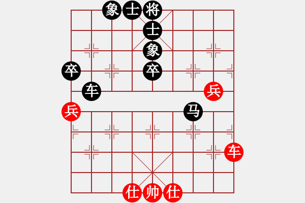 象棋棋譜圖片：誼難忘我(8段)-負(fù)-鷺島三劍(月將) - 步數(shù)：110 