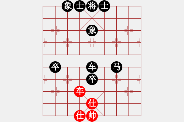 象棋棋譜圖片：誼難忘我(8段)-負(fù)-鷺島三劍(月將) - 步數(shù)：140 