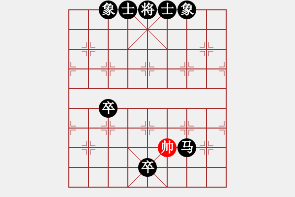 象棋棋譜圖片：誼難忘我(8段)-負(fù)-鷺島三劍(月將) - 步數(shù)：162 