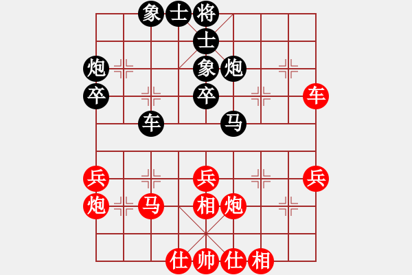 象棋棋譜圖片：誼難忘我(8段)-負(fù)-鷺島三劍(月將) - 步數(shù)：40 