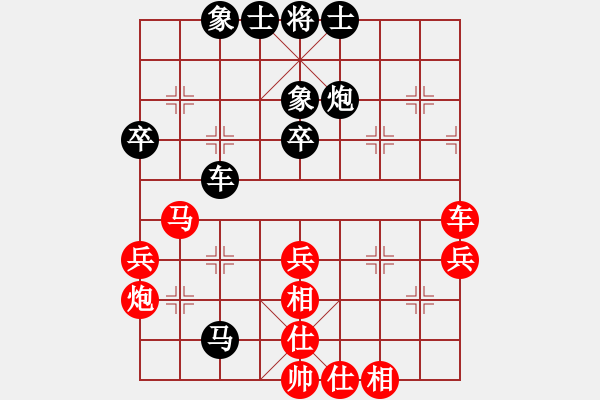 象棋棋譜圖片：誼難忘我(8段)-負(fù)-鷺島三劍(月將) - 步數(shù)：50 