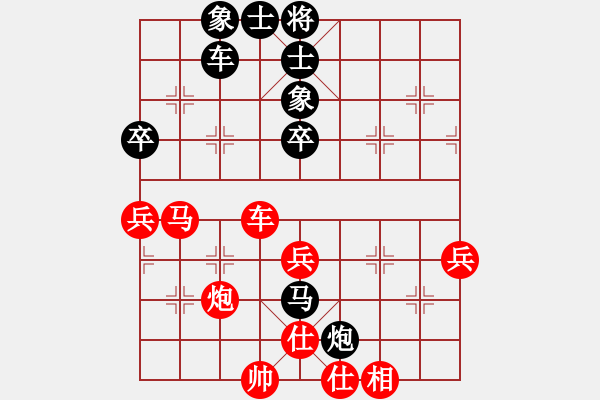 象棋棋譜圖片：誼難忘我(8段)-負(fù)-鷺島三劍(月將) - 步數(shù)：60 