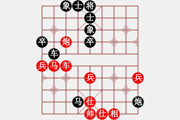 象棋棋譜圖片：誼難忘我(8段)-負(fù)-鷺島三劍(月將) - 步數(shù)：70 