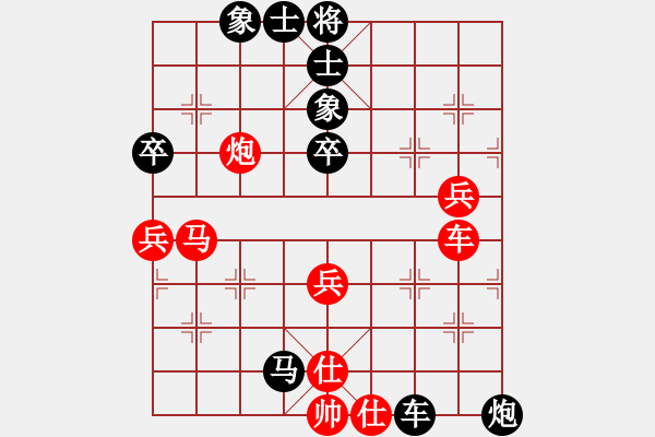 象棋棋譜圖片：誼難忘我(8段)-負(fù)-鷺島三劍(月將) - 步數(shù)：80 