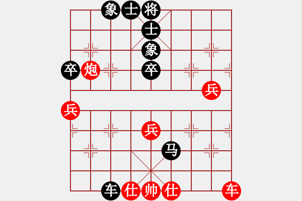 象棋棋譜圖片：誼難忘我(8段)-負(fù)-鷺島三劍(月將) - 步數(shù)：90 