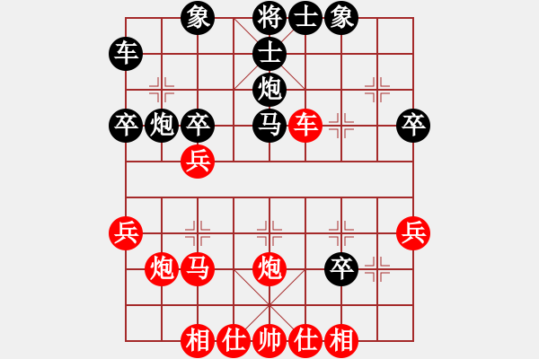 象棋棋谱图片：左治 先和 党斐 - 步数：30 