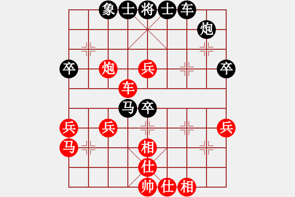 象棋棋譜圖片：鄭惟桐 先勝 孫浩宇 - 步數(shù)：70 