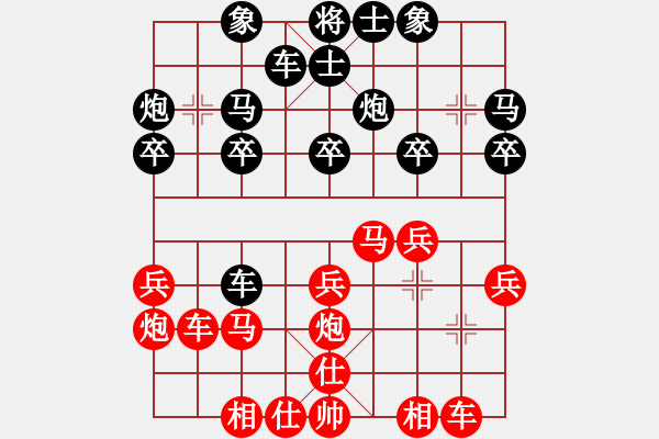 象棋棋谱图片：重庆刘代华红先负河南姚洪新 - 步数：20 