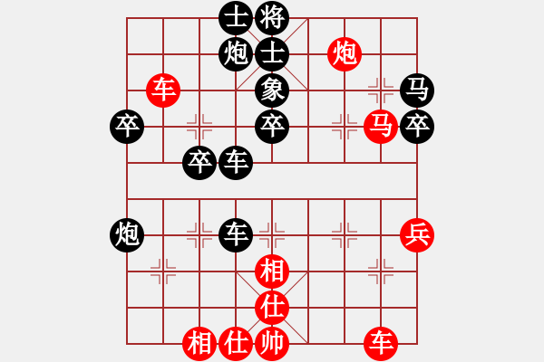 象棋棋谱图片：重庆刘代华红先负河南姚洪新 - 步数：50 