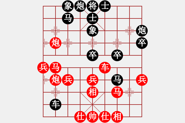 象棋棋譜圖片：象棋界敗類(9星)-和-斗羅大陸(9星) - 步數(shù)：100 